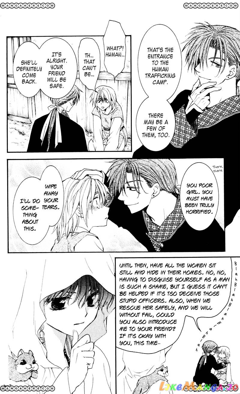 Akatsuki No Yona Chapter 33 image 26